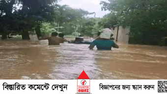 ফেনীতে বন্যা পরিস্থিতির অবনতি, সেনাবাহিনী ও কোস্টগার্ডের সহায়তা চেয়েছে প্রশাসন