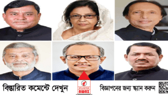 সুনামগঞ্জের সাবেক এমপিরা কে কোথায় ?