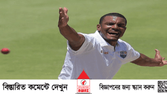 আন্তর্জাতিক ক্রিকেট ছাড়লেন ওয়েস্ট ইন্ডিজ পেসার শ্যানন গ্যাব্রিয়েল