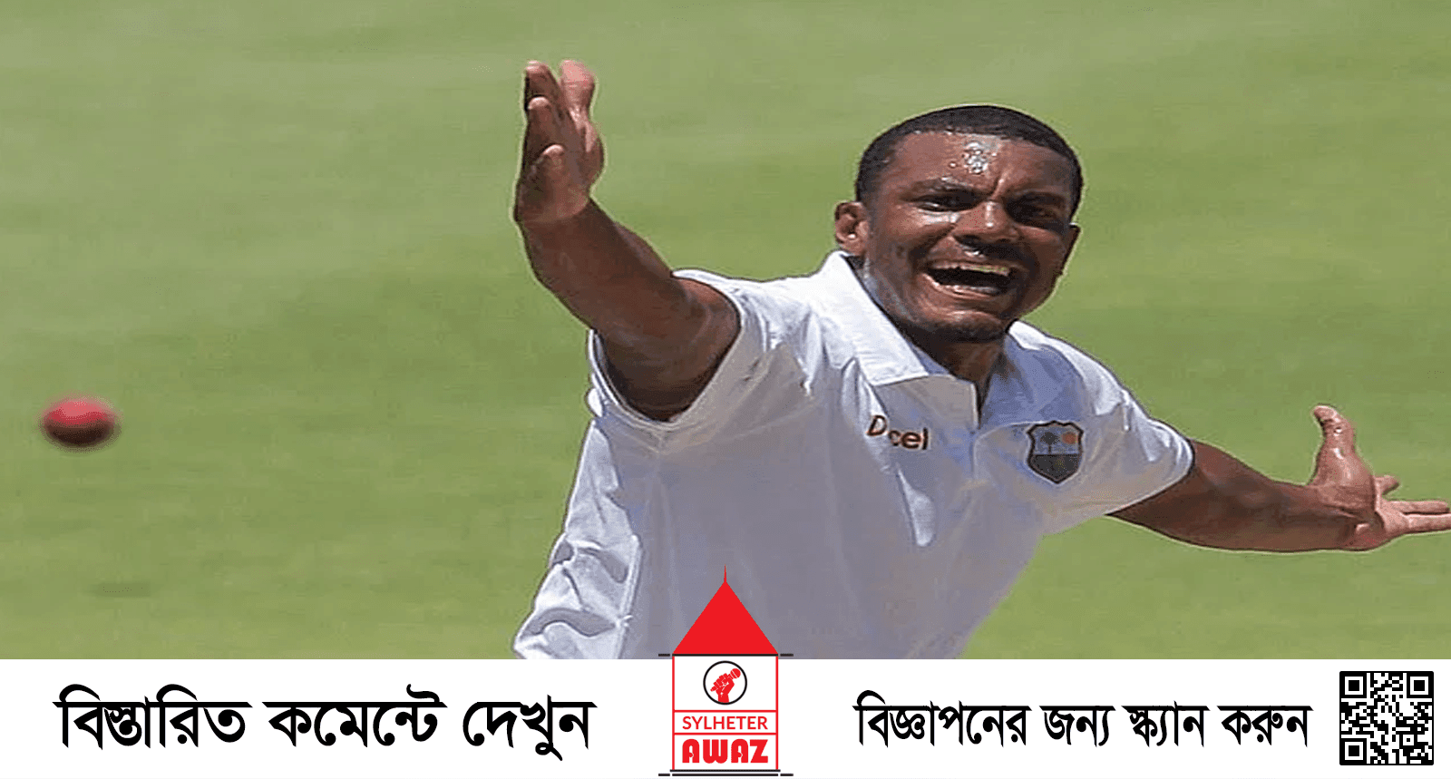 আন্তর্জাতিক ক্রিকেট ছাড়লেন ওয়েস্ট ইন্ডিজ পেসার শ্যানন গ্যাব্রিয়েল