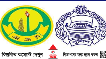 সিলেটে পুলিশের সব ইউনিটে হচ্ছে রদ-বদল!