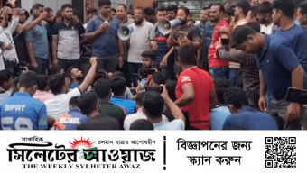 ১১ দফা দাবিতে পুলিশের কর্মবিরতি বিক্ষোভ