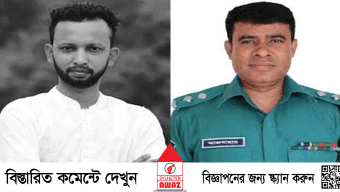 সাংবাদিক তুরাব হত্যা : আজবাহারকে আসামি করে মামলা