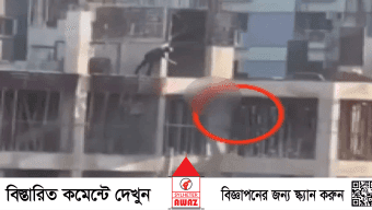 ঝুলে থাকা অবস্থায় পুলিশের ছয় গুলি, সেই তরুণ বেঁচে আছেন