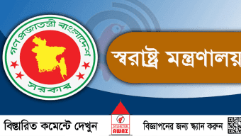 ১০ জেলার পুলিশ সুপারকে প্রত্যাহার
