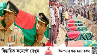 বিডিআর বিদ্রোহ: শেখ হাসিনাসহ ১৩ জনের বিরুদ্ধে মামলা
