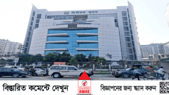 ১৯ বছর পর প্রথম পদোন্নতি পেলেন ইসির ৪০ কর্মকর্তা