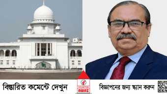 প্রধান বিচারপতি ওবায়দুল হাসানের পদত্যাগ