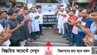 কোর্ট পয়েন্টকে শহীদ সাংবাদিক তুরাব চত্ত্বর ঘোষণা