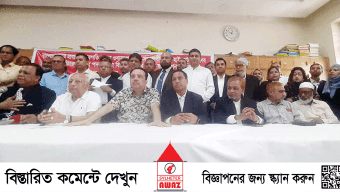 প্রধান বিচারপতিসহ ৫০ বিচারপতির পদত্যাগের দাবি