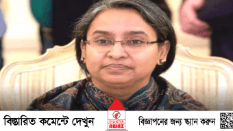 ২ কোটিতে ভিসি, ৫০ লাখে অধ্যক্ষ বানাতেন দীপু মনি!