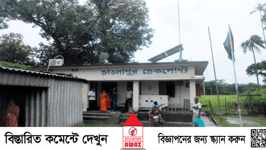 ৭ দিন পর যাত্রী যাতায়াত শুরু: চাতলাপুর চেকপোস্ট ইমিগ্রেশন