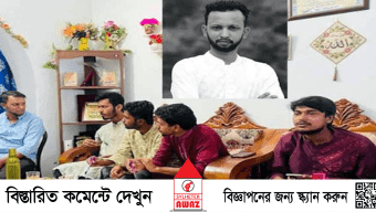 সাংবাদিক তুরাবের বাড়ীতে বৈষম্যবিরোধী ছাত্র আন্দোলনের সমন্বয়কবৃন্দ