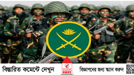 সিলেটের নিরাপত্তায় সেনাবাহিনীর হটলাইন নাম্বার চালু