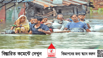 বন্যায় মৃতের সংখ্যা বেড়ে ১৮ জন