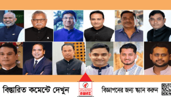 সিলেট সীমান্ত পেরিয়ে ওপারে আওয়ামী লীগ নেতারা