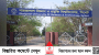 শাবি ভিসির পদত্যাগের ২৪ ঘন্টার আলটিমেটাম শিক্ষার্থীদের