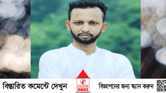 সাংবাদিক তুরাব হত্যা : সাবেক স্বরাষ্ট্রমন্ত্রীসহ ১৮ জনের বিরুদ্ধে মামলা