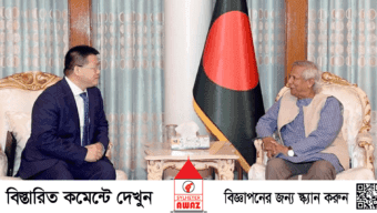 প্রধান উপদেষ্টার ত্রাণ তহবিলে ২০ হাজার ডলার দিলো চীন