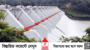 কাপ্তাই হ্রদের পানিবৃদ্ধি, ফের খোলা হলো বাঁধের গেট