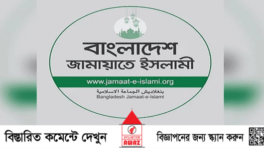 জামায়াত–শিবির নিষিদ্ধের প্রজ্ঞাপন বাতিল করেছে সরকার: আইনজীবী শিশির মনির