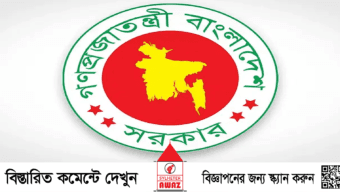 কালোটাকা সাদা করার বিধান বন্ধের সিদ্ধান্ত