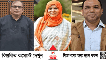 ওসমানী মেডিকেল কলেজের ৩ বিভাগীয় প্রধানের অব্যাহতি