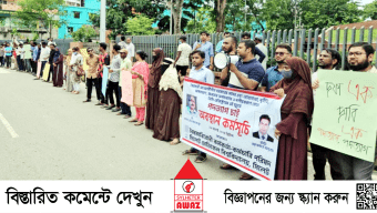 সিলেট মেডিক্যাল বিশ্ববিদ্যালয়ের ভিসির পদত্যাগের দাবি