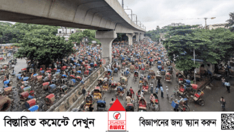 ৭২ ঘণ্টার আলটিমেটাম দিয়ে শাহবাগ ছাড়লেন রিকশাচালকরা
