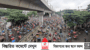 ৭২ ঘণ্টার আলটিমেটাম দিয়ে শাহবাগ ছাড়লেন রিকশাচালকরা