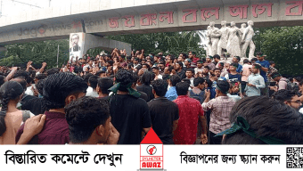 শেখ হাসিনার বিচারের দাবিতে শিক্ষার্থীদের বিক্ষোভ