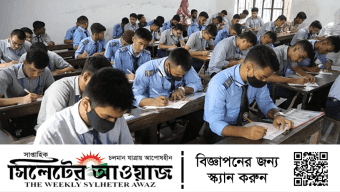 এইচএসসি ২০২৪ স্থগিত পরীক্ষার রুটিন
