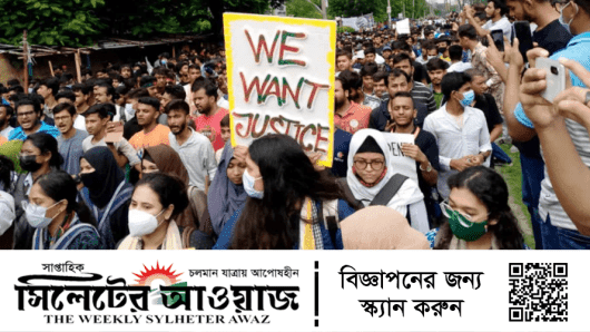 রাজশাহী-ঢাকা মহাসড়ক অবরোধ করে আন্দোলনকারীদের বিক্ষোভ