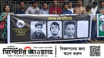 সাংবাদিকদের হত্যার বিচার দাবিতে ৪৮ ঘণ্টার আল্টিমেটাম