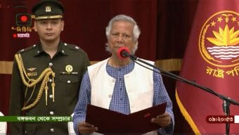 ড. মুহাম্মদ ইউনূস অন্তর্বর্তীকালীন সরকারের প্রধান উপদেষ্টা হিসেবে শপথ নিলেন