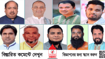 লাপাত্তা সিসিকের অনেক কাউন্সিলর, নাগরিক সেবা ব্যাহত