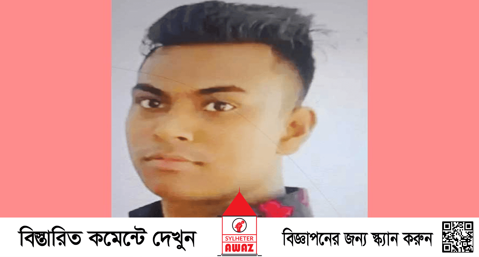 স্ত্রীর ডিভোর্স লেটার, প্রাণ কাড়লেন স্বামী