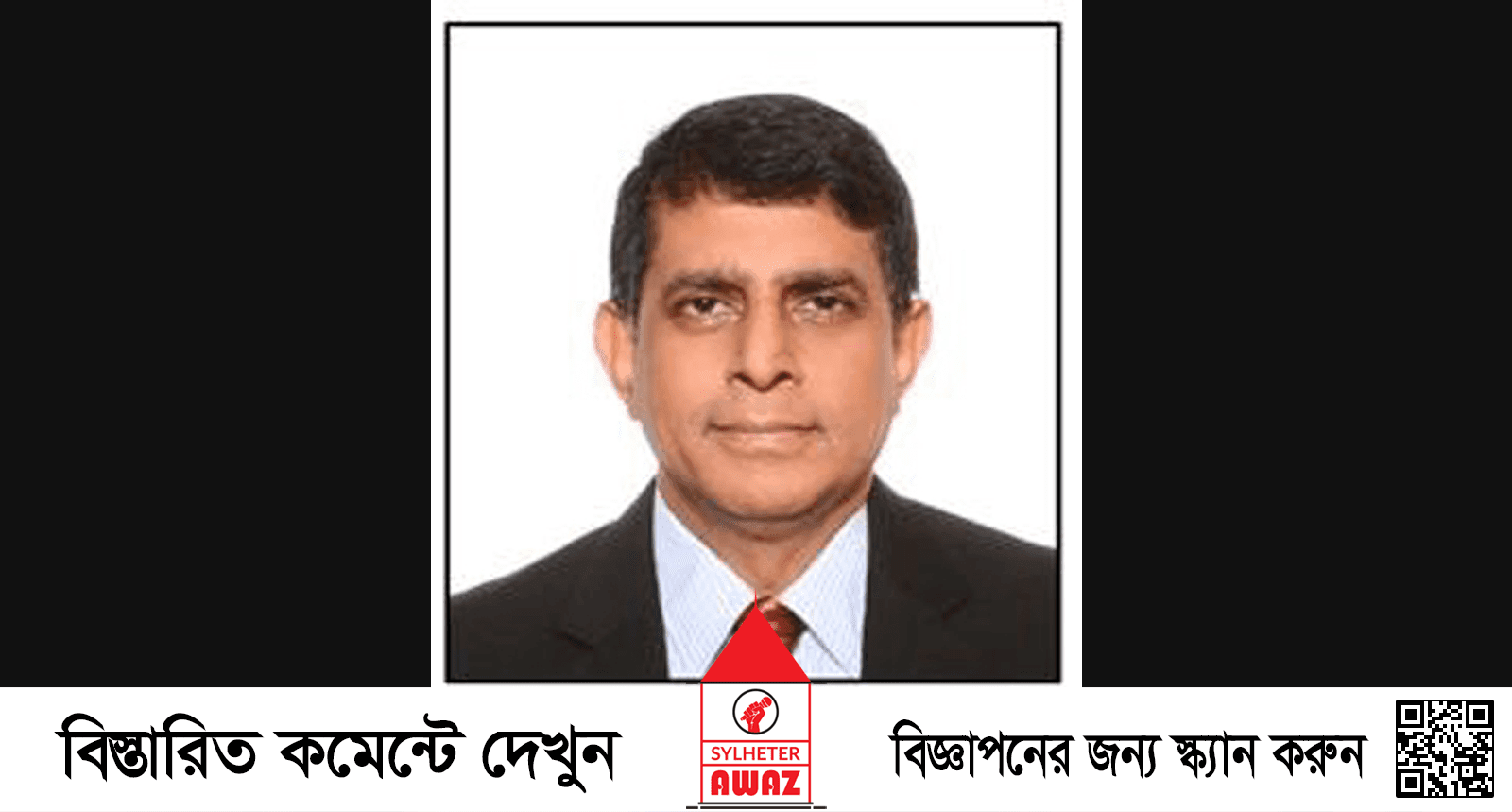 একদশক পর বিএসএমএমইউ’তে অধ্যাপক ডা. নিয়াজ আহমদ