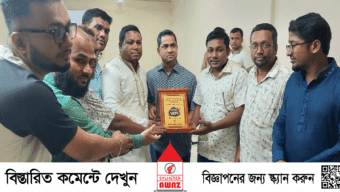 সাংবাদিক মুশফিকুল ফজল আনসারীর সাথে অনলাইন প্রেসক্লাবের সৌজন্য সাক্ষাৎ