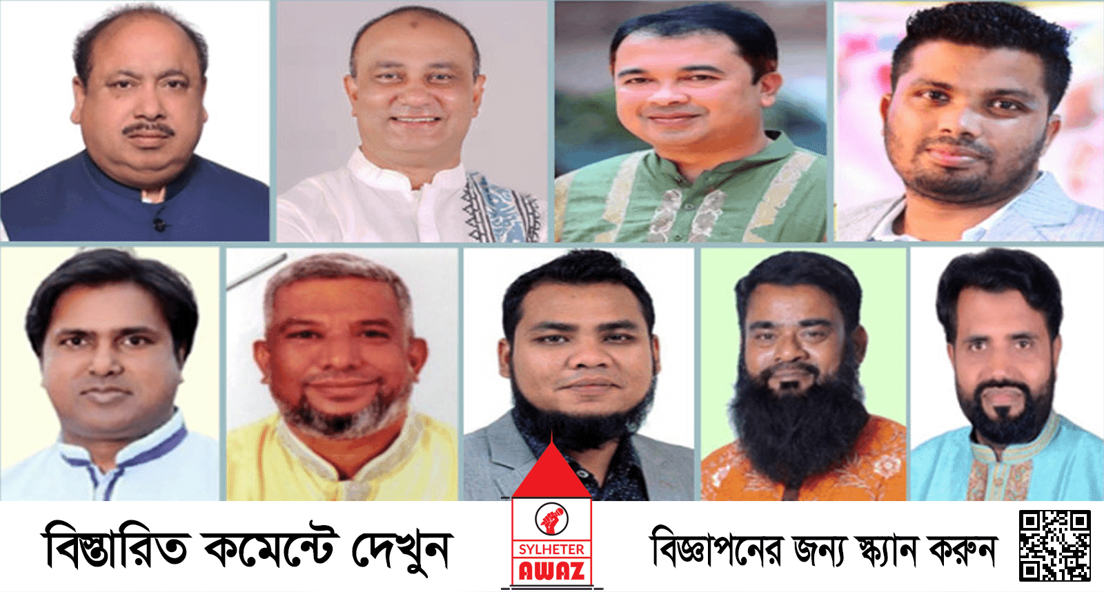 লাপাত্তা সিসিকের অনেক কাউন্সিলর, নাগরিক সেবা ব্যাহত
