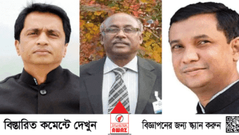 নেত্রকোনায় এক রাতে ৫ মামলা, সাবেক দুই এমপিসহ আসামি ৬২৯