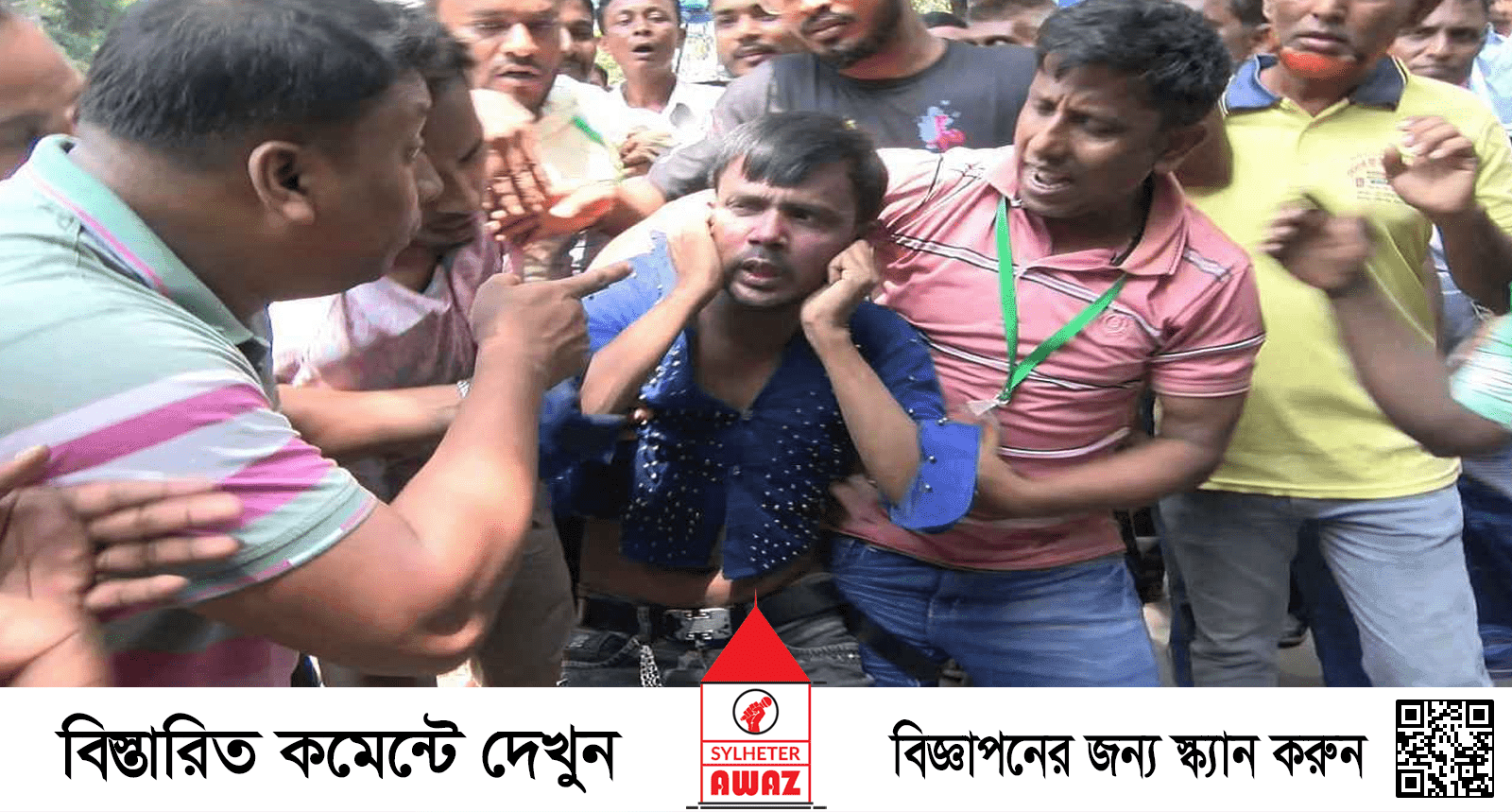 আওয়ামী লীগ আর বিএনপির পার্থক্য কোথায়: মার খেয়ে হিরো আলম