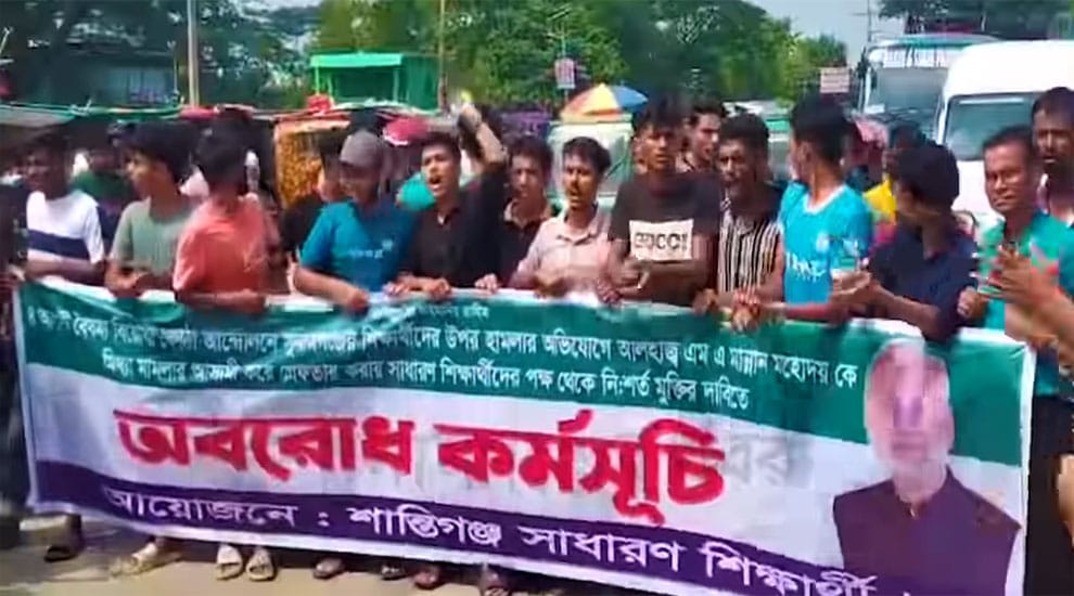 সাবেক পরিকল্পনামন্ত্রী মান্নানের মুক্তির দাবিতে শিক্ষার্থীদের বিক্ষোভ