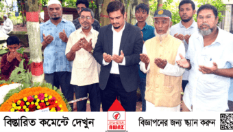 ওসমানীর ১০৬তম জন্মবার্ষিকী পালন করেছে জাতীয় জনতা পার্টি