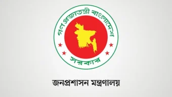 ৮ জেলায় নতুন ডিসি নিয়োগের আদেশ বাতিল