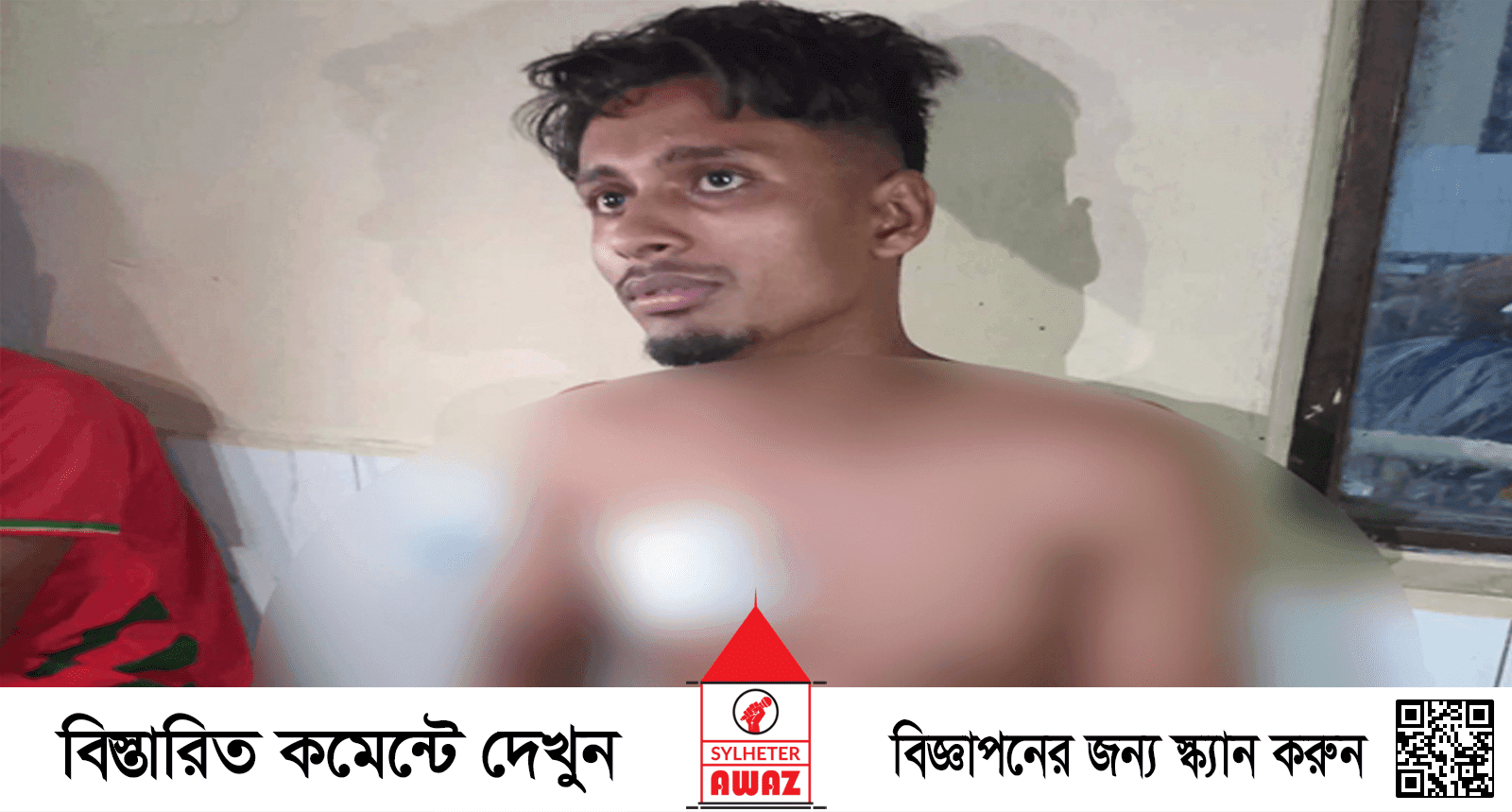 হবিগঞ্জে চাঁদাবাজিতে বাধা দেওয়ায় সমন্বয়ককে ছুরিকাঘাত