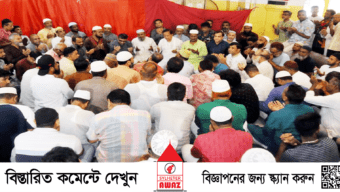 বিএনপির ৪৬ তম প্রতিষ্ঠাবার্ষিকীতে সিলেট মহানগর বিএনপির দোয়া মাহফিল
