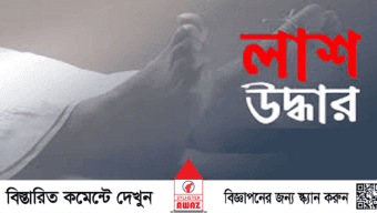ফেঞ্চুগঞ্জে মসজিদের পুকুর থেকে এক ব্যক্তির লাশ উদ্ধার