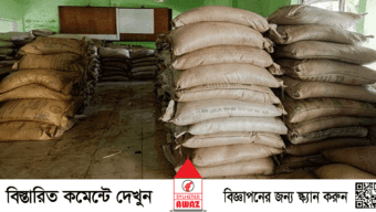 গোয়াইনঘাটে যৌথ অভিযানে ট্রাকভর্তি চিনি জব্দ