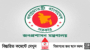 সব সরকারি কর্মচারীকে সম্পদ বিবরণী জমা দিতে হবে